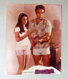 (Set of 19) Saazish {Saira Banu, Dharmendra) 8x10" Movie Color Org Photos 70s