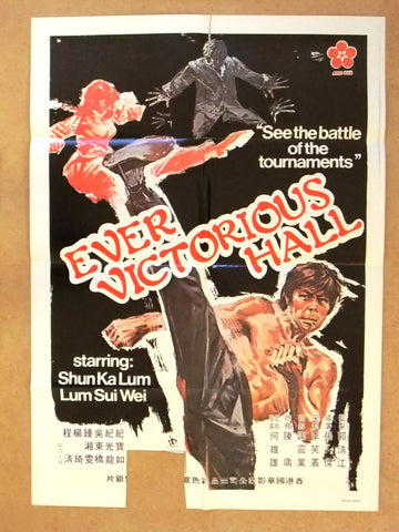 Ever Victorious Hall {Sun Chia-Lin} Int. Kung Fu Movie Poster 70s
