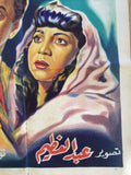 Secret of the Princess Poster ملصق سر الأميرة