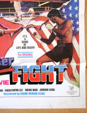 Super Fight {Tiger Chan VS Chuck Norman} Original Philippines Movie Poster 80s