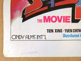 Super Fight {Tiger Chan VS Chuck Norman} Original Philippines Movie Poster 80s