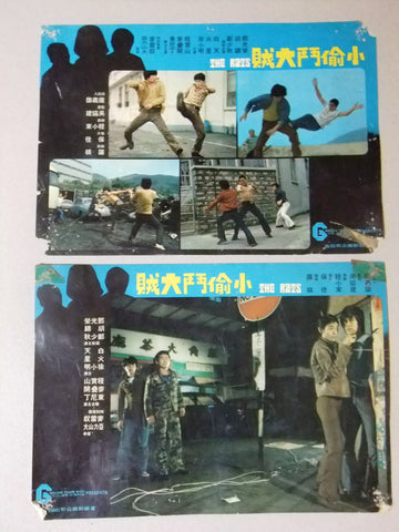 (Set of 6) The Rats {Alan Tang, Adam Cheung} Rare Chinese Kung Fu Lobby Card 70s