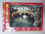 (Set of 9) Bruce's Fingers {Bruce Le} Chinese Kung Fu Lobby Card 70s