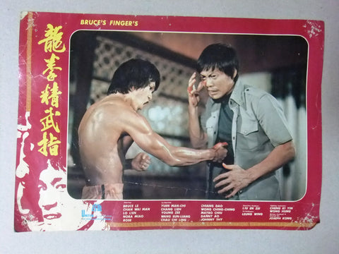 (Set of 9) Bruce's Fingers {Bruce Le} Chinese Kung Fu Lobby Card 70s