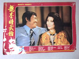 (Set of 9) Bruce's Fingers {Bruce Le} Chinese Kung Fu Lobby Card 70s