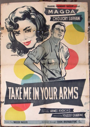 Take me In your Arms Magda Egyptian Movie poster 1960