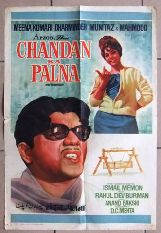 Chandan Ka Palna Meena Kumari Hindi Indian Bollywood Original Movie Poster 1960s