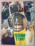 (Set of 8) DEVILMAN STORY (Guy Madison) Italian Film Lobby Card 70s