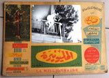 (Set of 11) صور فيلم المليونيرة, صباح ودريد لحام Egyptian Duriad Laham Arabic Lobby Card 60s