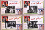 (Set of 28) صور فيلم عربي  مصري مشاكل البنات Arabic Egyptian Lobby Card 60s