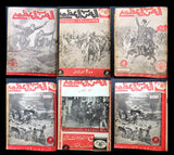 مجموعة من ٥١ مجلة الحرب العظمى Arabic World War 1 (1914-1918) 51x Magazine 1930s