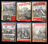 مجموعة من ٥١ مجلة الحرب العظمى Arabic World War 1 (1914-1918) 51x Magazine 1930s