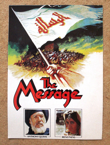 The Message - Anthony Quinn Movie Original flyer 70s