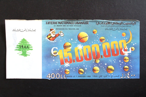 Lebanon National Lottery Ticket (Specimen) Loterie Nationale Libanaise 1988 Jan. 7 ورقة اليانصيب الوطني اللبناني