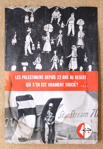 ملصق فلسطين Who Is Really Concerned? Popular Front for the Liberation of Palestine (PFLP) Poster 1970