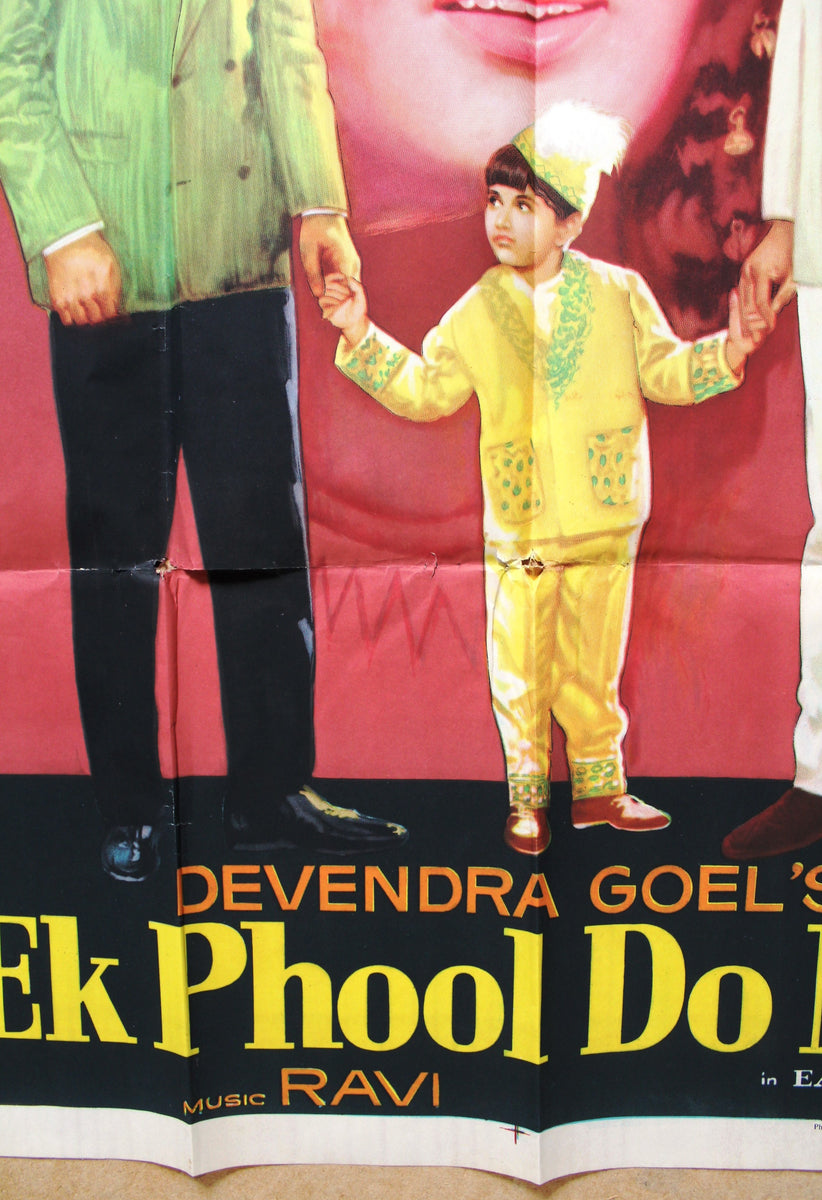 Ek Phool Do Mali (Sanjay Khan) 30x40