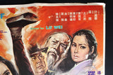 New Fist of Fury {Jackie Chan} Org Kung Fu Movie Hong Kong Chinese Poster 70s