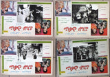 (Set of 28) صور فيلم عربي  مصري مشاكل البنات Arabic Egyptian Lobby Card 60s