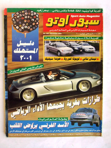 مجلة سبور اوتو, سيارات Sport Auto Arabic Lebanese No.304 Cars Magazine 2000