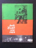 11 books part 1