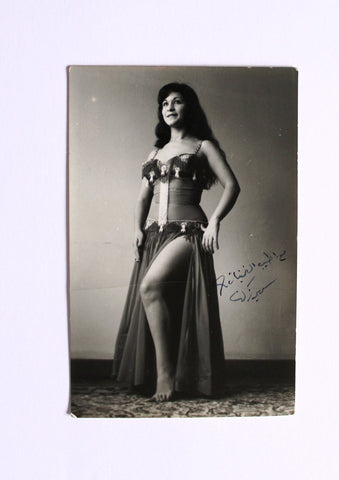 صورة ممثلة وراقصة شرقية مصرية إمضاء سهير زكي Souher Zaki Signature Belly Dancer Org Photo 60s