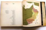 كتاب عمان ونهضتها الحديثة, دونالد هاولي Arabic Oman Book 1977
