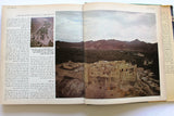 كتاب عمان ونهضتها الحديثة, دونالد هاولي Arabic Oman Book 1977