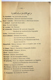 كتاب تاريخ اللغات السامية History of Semitic Languages 1st Edt. Arabic Book 1929