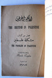 كتاب حاضر فلسطين, منير بعلبكي Palestine To Day F (Elihu Grant) VG DJ Arabic Book 1939