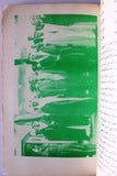 كتاب أمام المحسنين, السيد حسن عباس الشربتلي Arabic ++Signed++ Book 1378 H - 1958