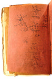 كتاب من الشعر المقبول في رثاء الرسول وآل الرسول (الجزء الأول) Arabic Iraq Book 1342 H - 1923