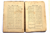 كتاب من الشعر المقبول في رثاء الرسول وآل الرسول (الجزء الأول) Arabic Iraq Book 1342 H - 1923