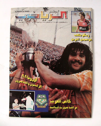 Al Watan Riyadi مجله الوطن الرياضي Arabic UEFA Euro Football #115 Magazine 1988