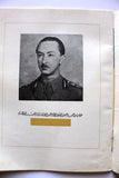 كتاب أعمار العراق, الحكومة العراقية,  مجلس الإعمار  Arabic Iraq Book 1950s