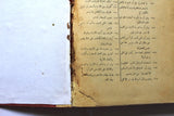 كتاب النبوات, ابن تيمية, الطبعة الأولى, مصر Arabic Egyptian Book 1927