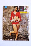 Nosf Al Layl Arabic Lebanese #6 Magazine 1970 مجلة نصف الليل