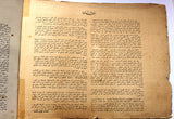 ‬كتاب أطلس التاريخ الإسلامي Atlas of Islamic History Arabic Egyptian Book 1954