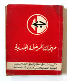 11 books part 1