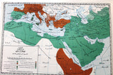 ‬كتاب أطلس التاريخ الإسلامي Atlas of Islamic History Arabic Egyptian Book 1954