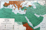 ‬كتاب أطلس التاريخ الإسلامي Atlas of Islamic History Arabic Egyptian Book 1954