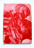 Oman Volk en Verzet 1965-1975 Ghassan Kanafani Reeks No 1 Book 1976?