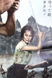 The Hidden Fortress {Toshirô Mifune} Japanese Toho Rare Original Film Poster 50s