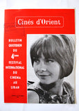 سنيه دوريان Cines d'orient صباح Sabah Arabic/French Lebanese Magazine 1964