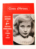 سنيه دوريان Cines d'orient عبد الحليم حافظ Arabic/French Lebanese Magazine 1964