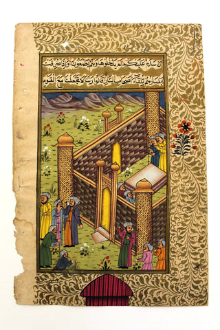 Islamic Manuscript Mughal Miniature Painting (book leaf) مخطوط, منمنمة اسلامية