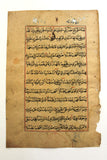 Islamic Manuscript Mughal Miniature Painting (book leaf) مخطوط, منمنمة اسلامية