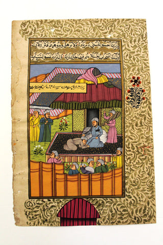 Islamic Manuscript Mughal Miniature Painting (book leaf) مخطوط, منمنمة اسلامية