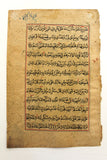 Islamic Manuscript Mughal Miniature Painting (book leaf) مخطوط, منمنمة اسلامية (Copy)