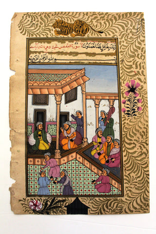 Islamic Manuscript Mughal Miniature Painting (book leaf) مخطوط, منمنمة اسلامية