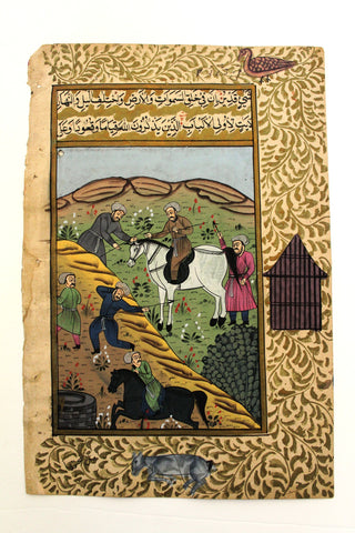 Islamic Manuscript Mughal Miniature Painting (book leaf) مخطوط, منمنمة اسلامية